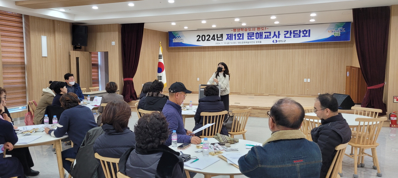 군외 요가교실 1
