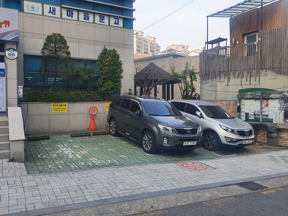 연산1동주민센터 건물앞 1