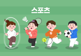 행당제1동 자치회관 프로그램 (탁구교실B) 1