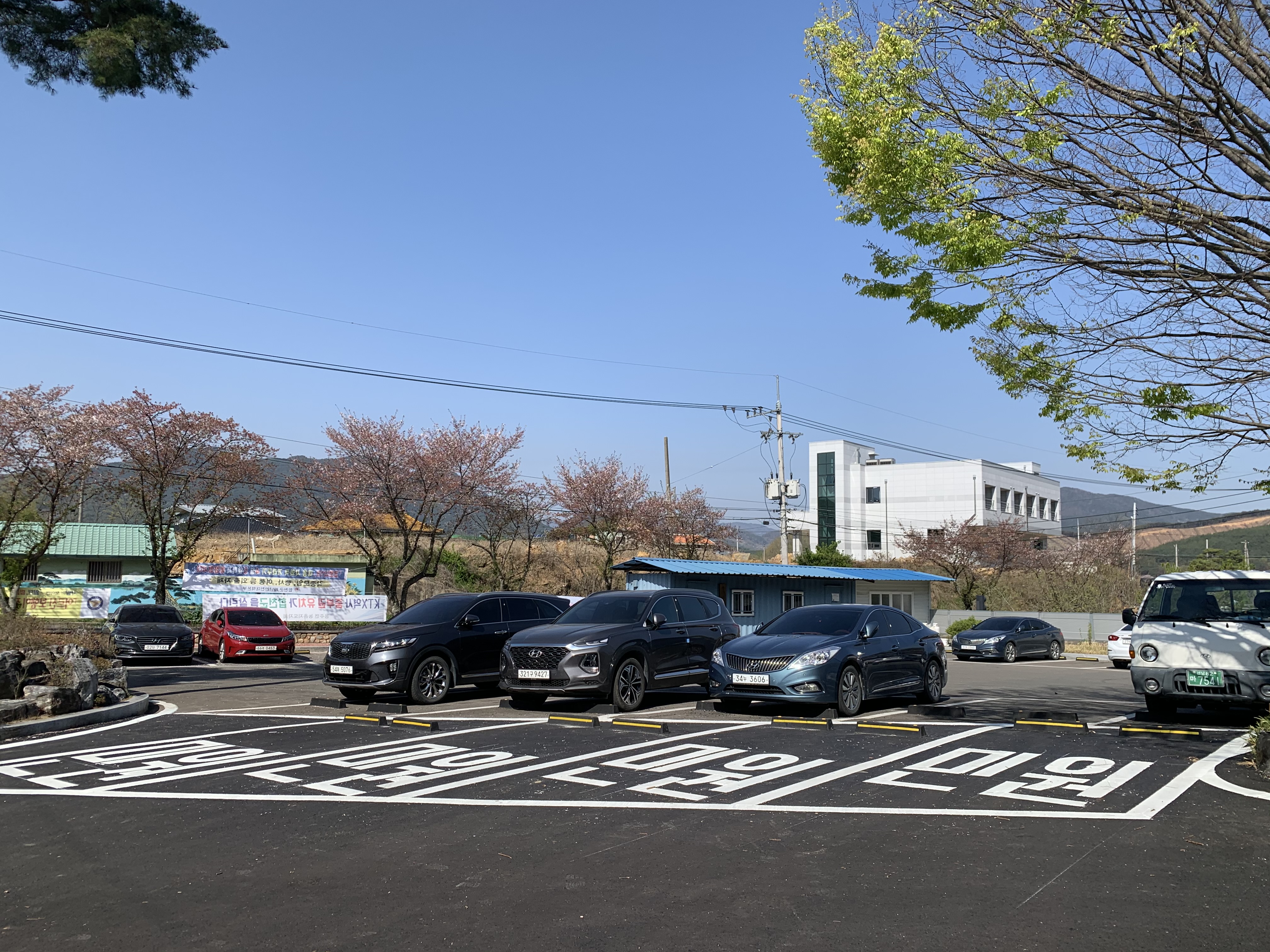 용주면사무소 본관 …