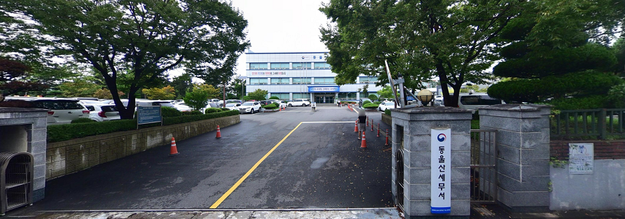 동울산세무서 주차장…