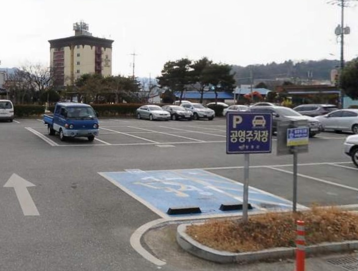 공영주차장 이용 꿀…