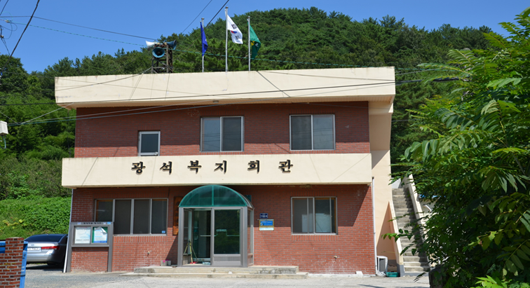 광석 경로당 1