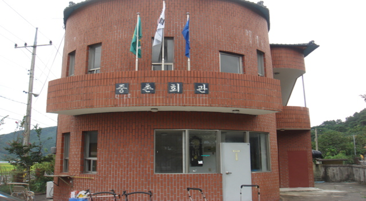 중촌 경로당 1