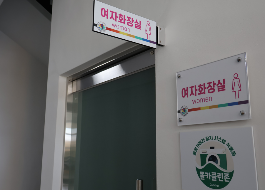 화장실 1