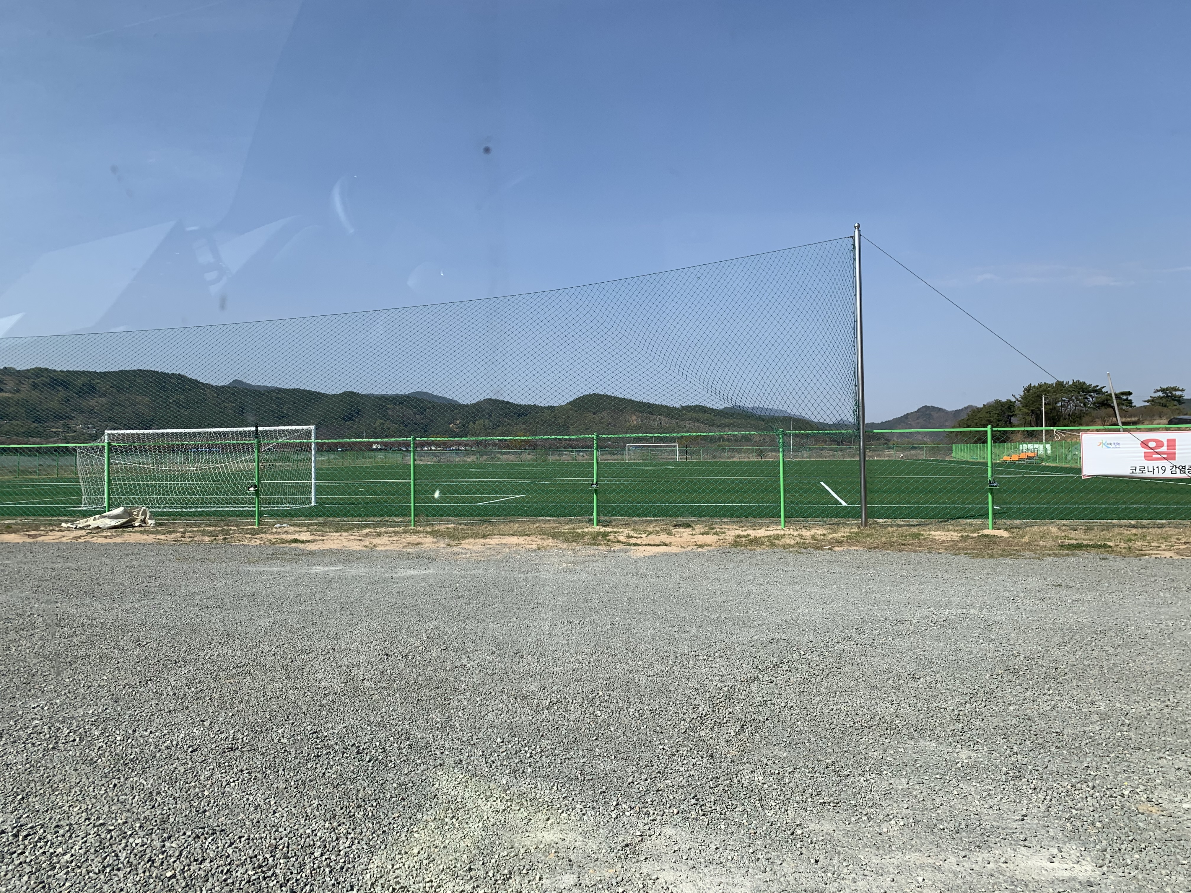 용주체육공원 1