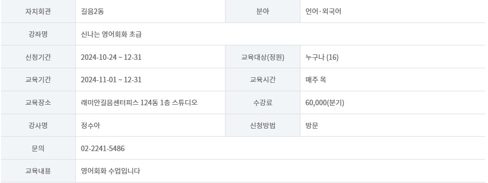 영어회화 초급 1