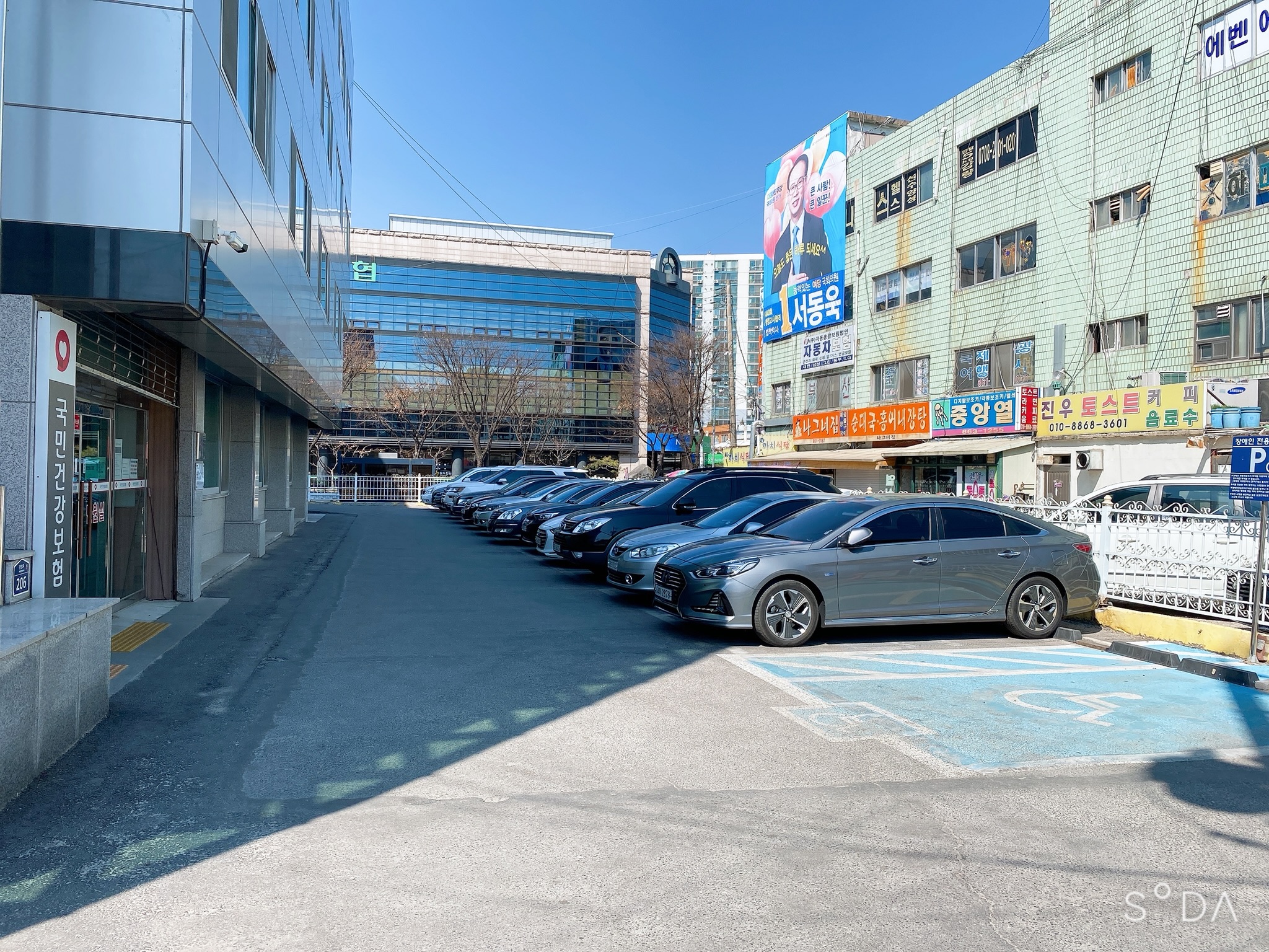 국민건강보험공단 동두천연천지사 지상주차장 1