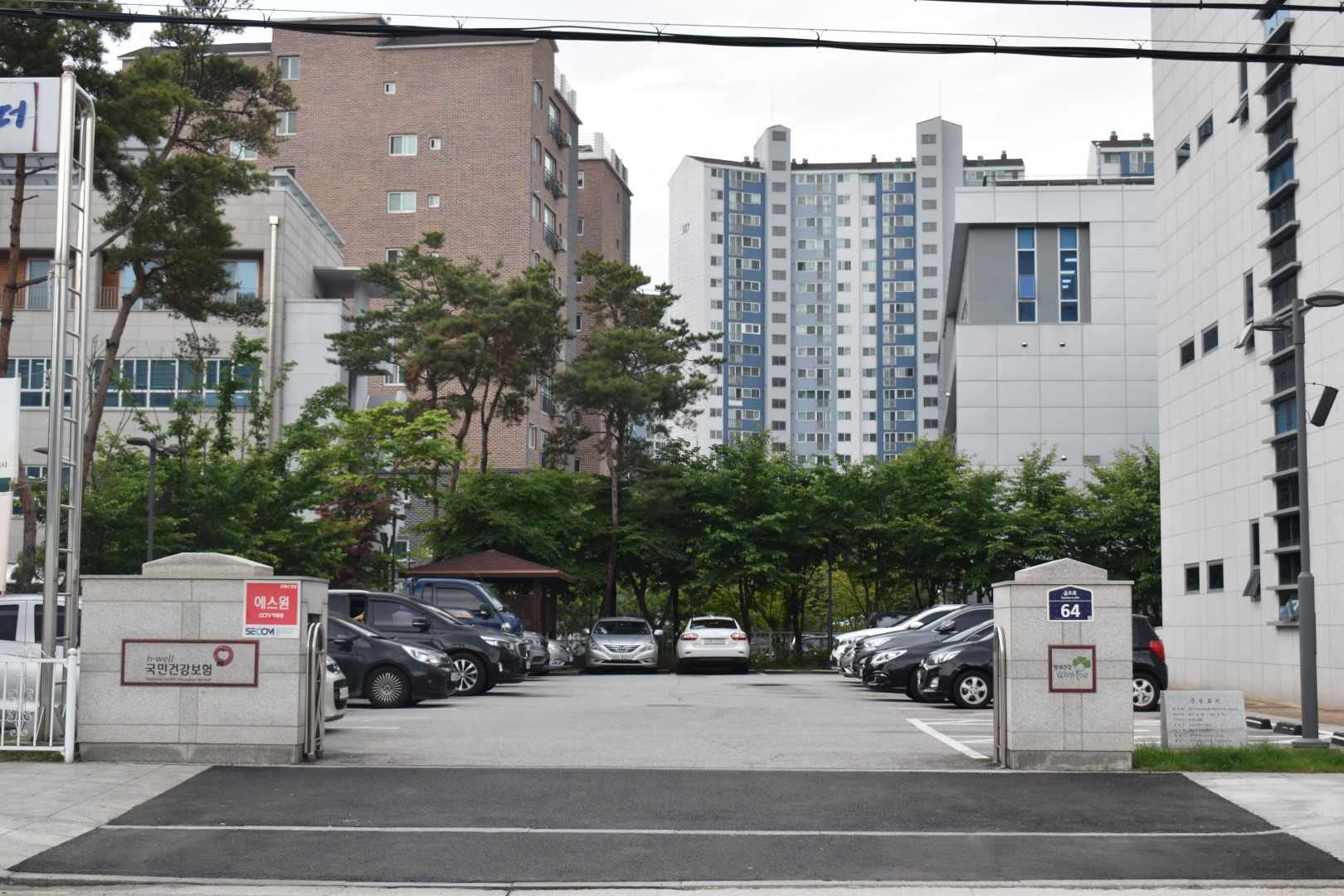 국민건강보험공단 의…