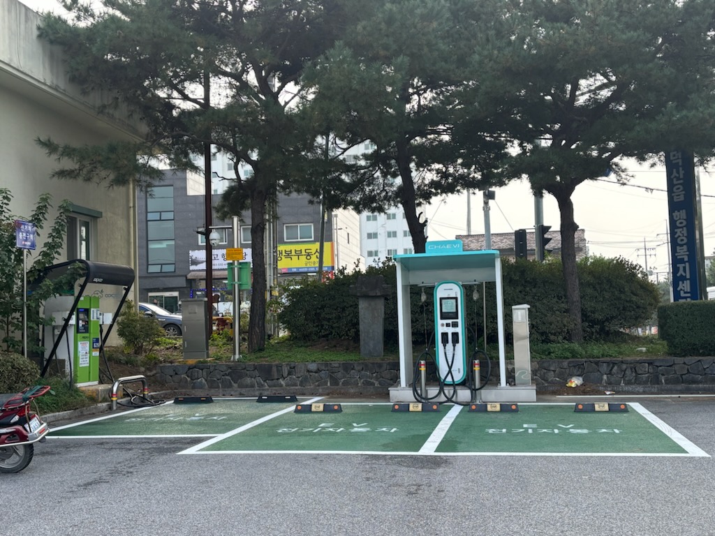 덕산읍 전기차충전소…