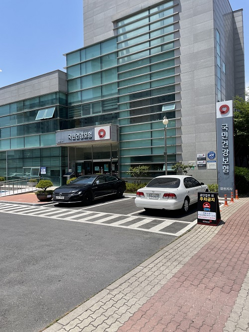 국민건강보험공단 영…