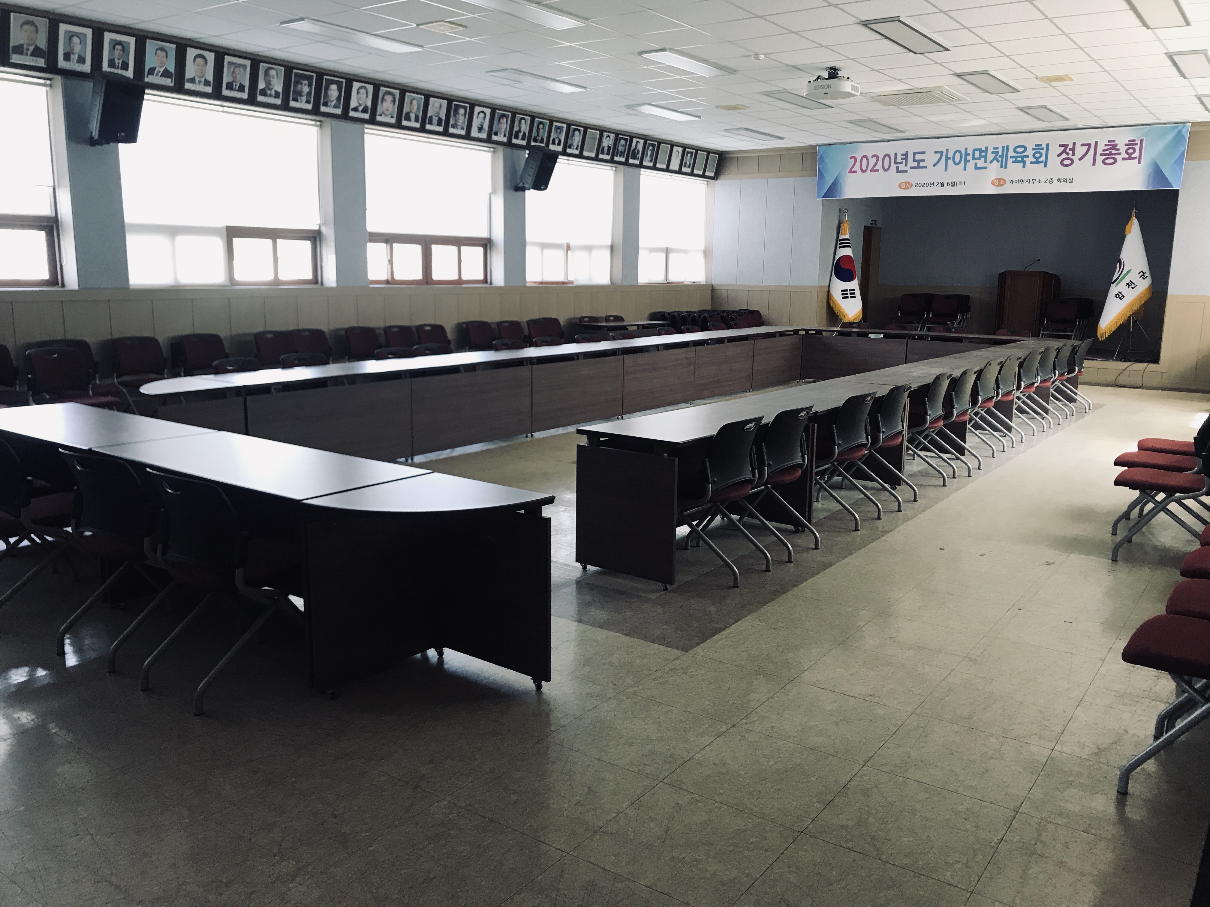 가야면사무소 본관2층 3