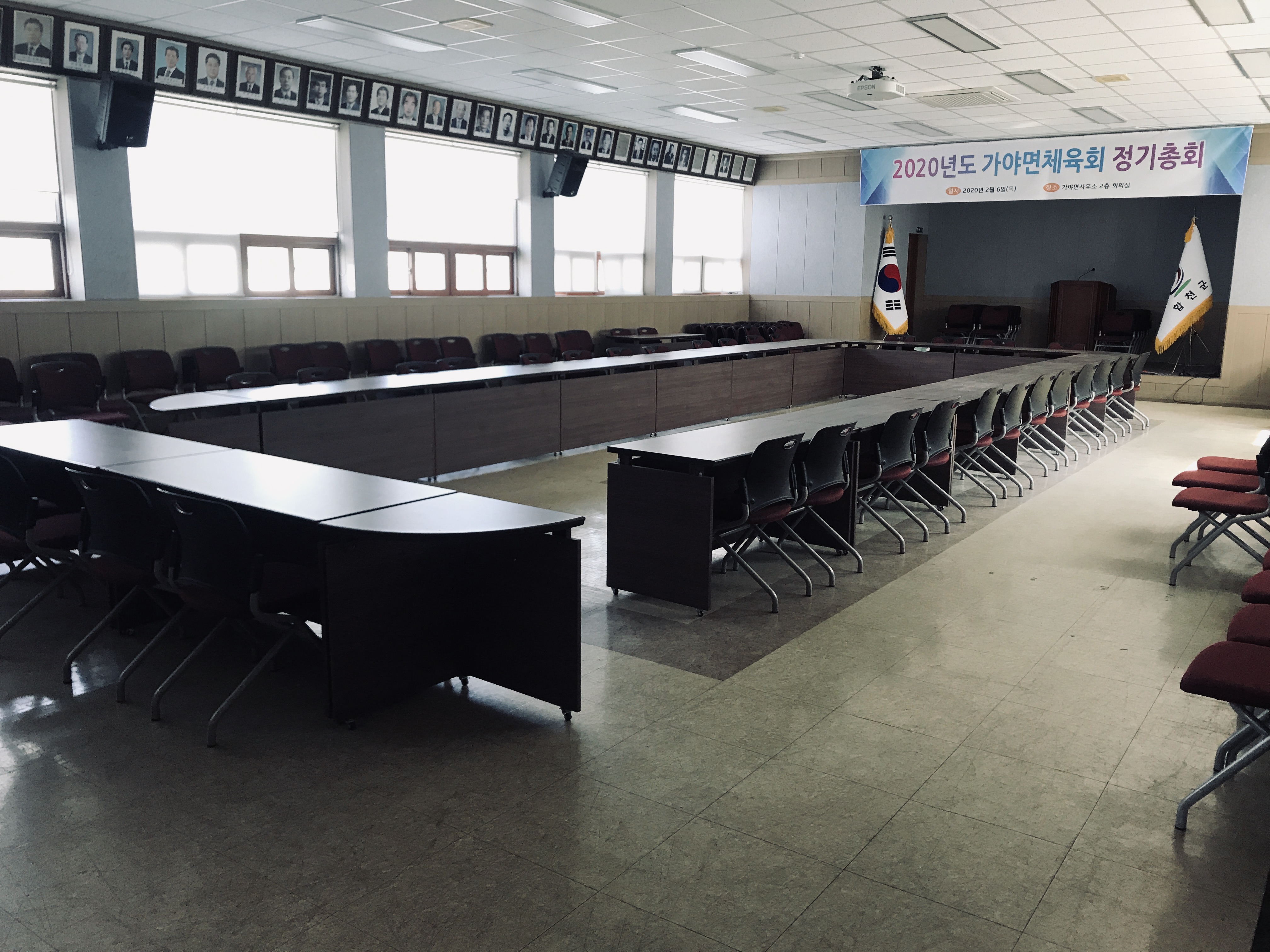 가야면사무소 본관2층 4