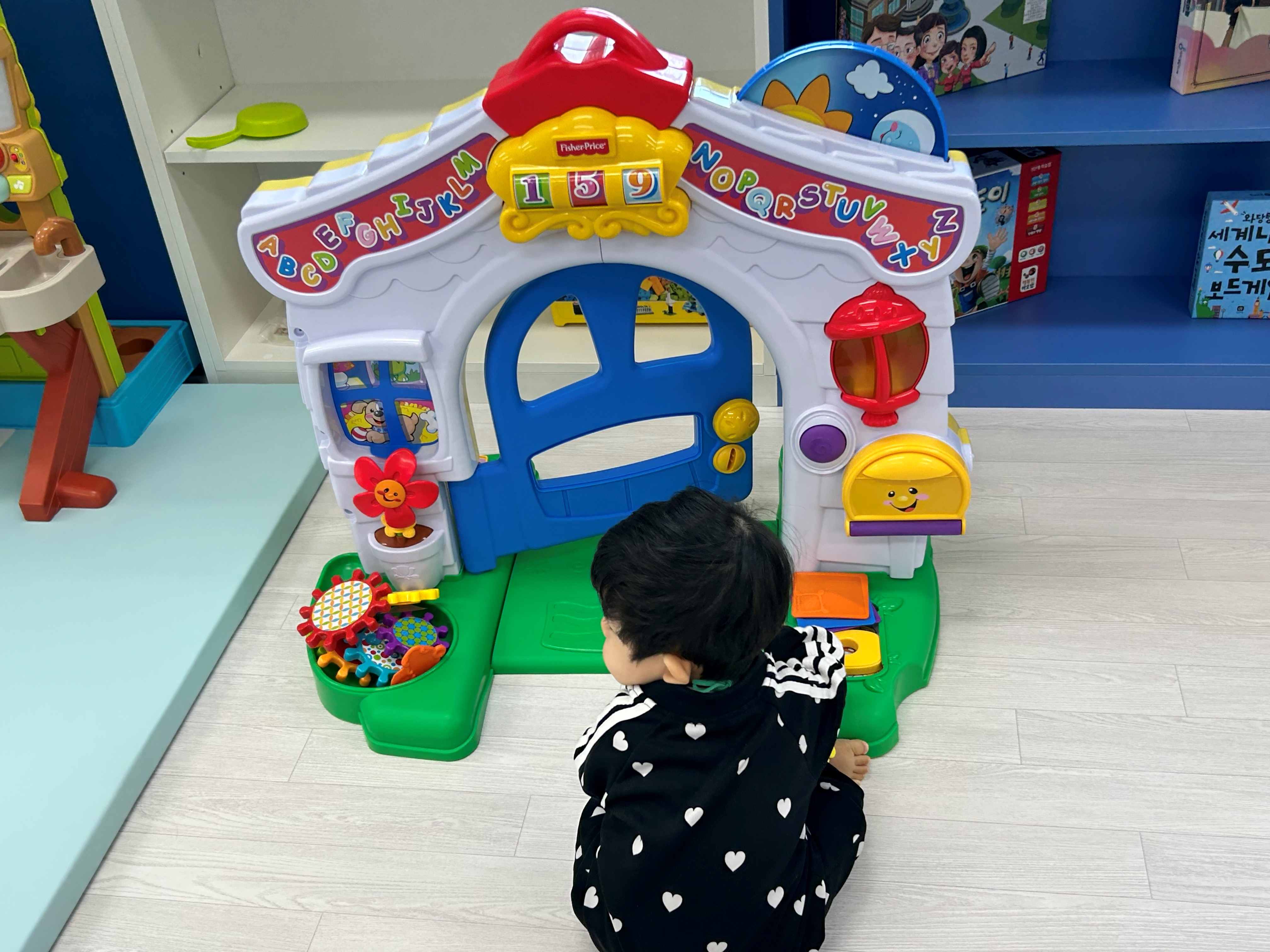 공동육아나눔터 4호점 1