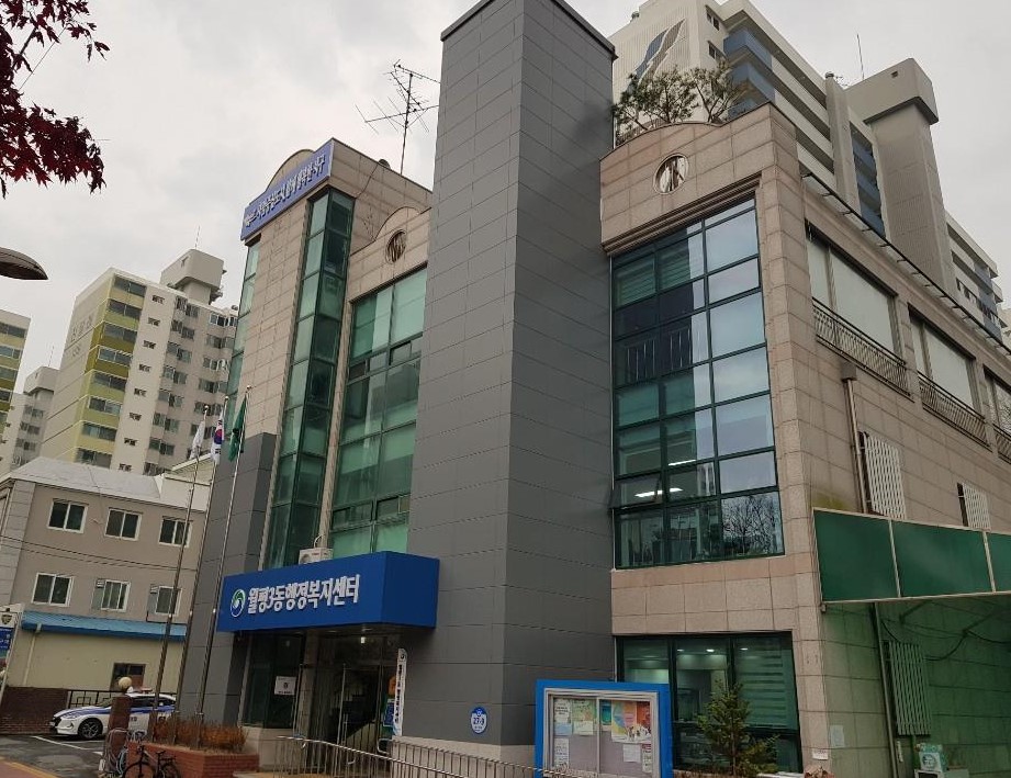 하모니카 교실 1