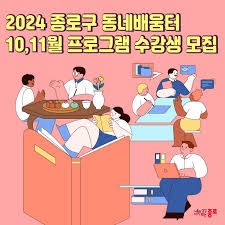 한 땀의 예술, 프랑스자수 1