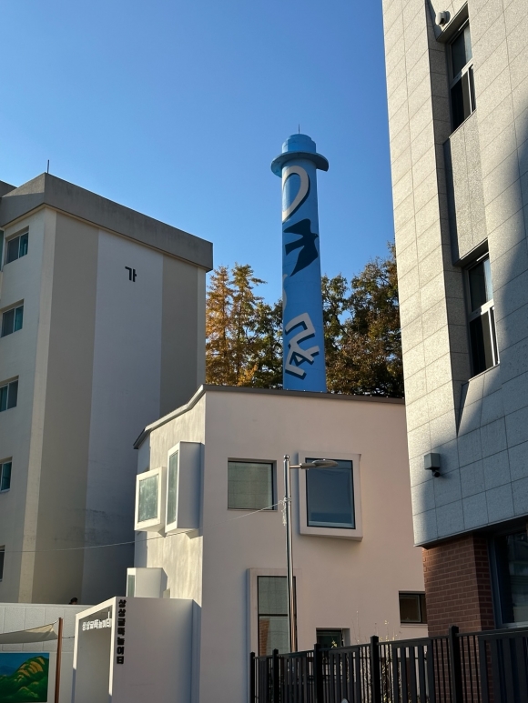상상굴뚝놀이터 1