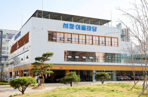 서창어울마당 3