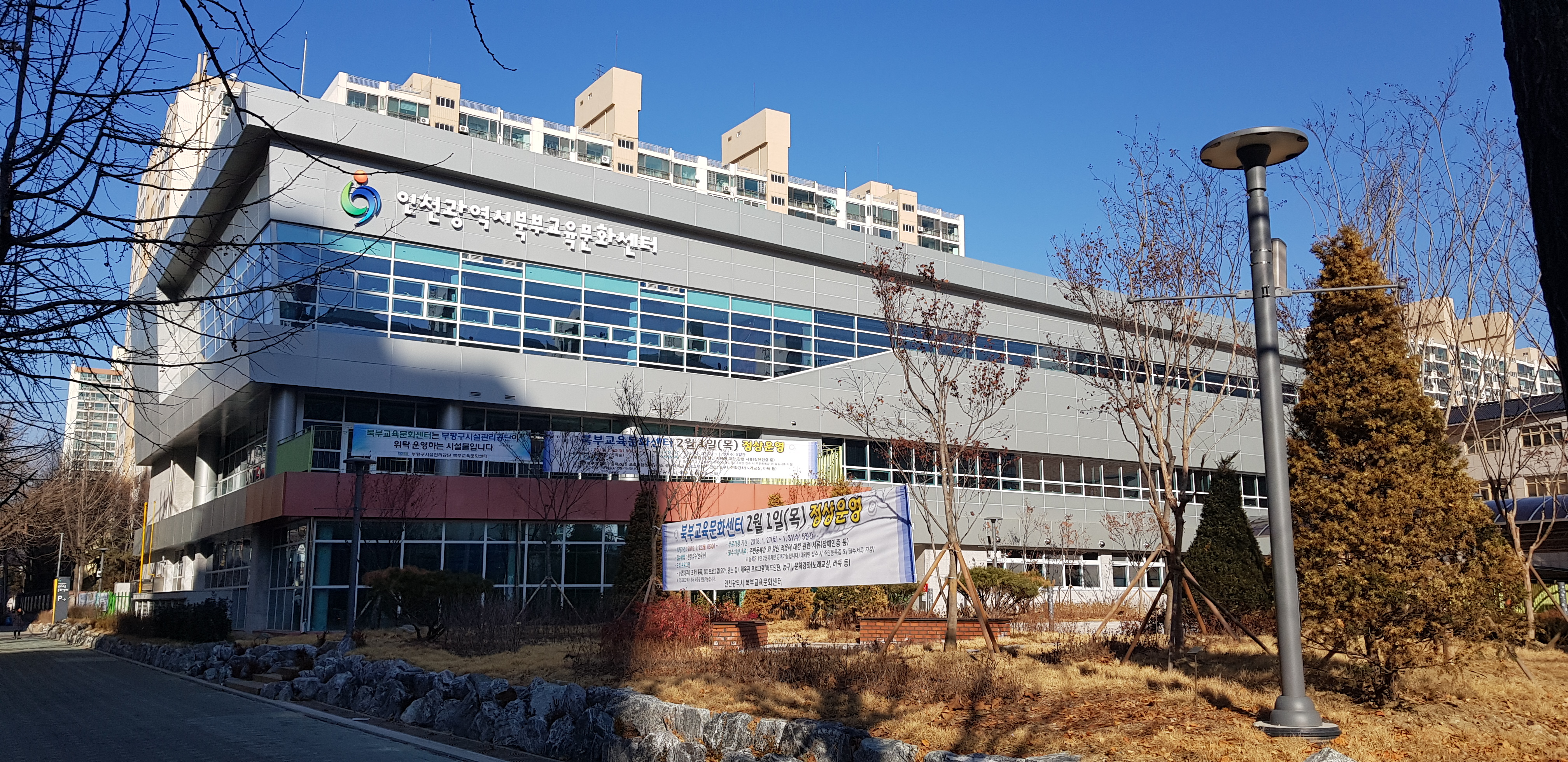 북부교육문화센터 강의실 1