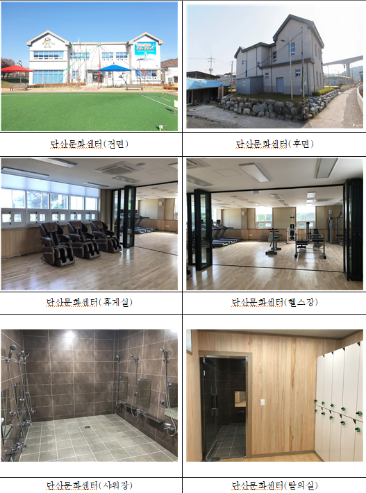 단산문화센터 1