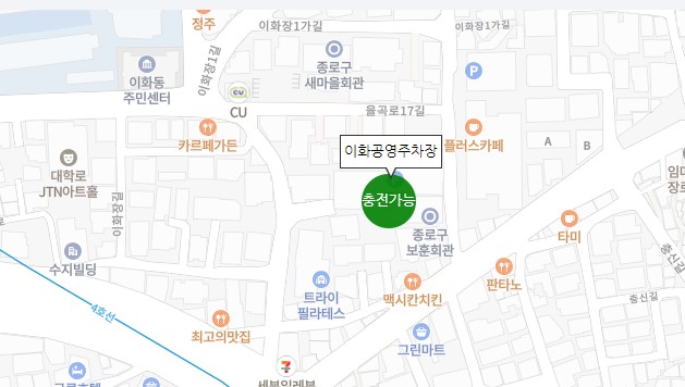 전기차충전소(이화공영주차장)