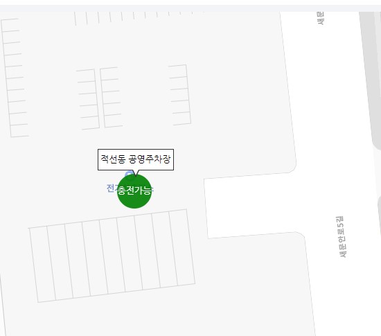 전기차충전소(적선동…