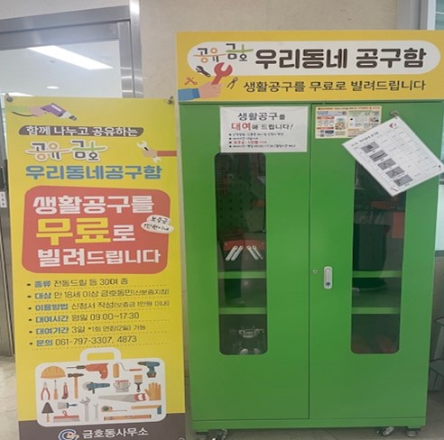 니퍼 2