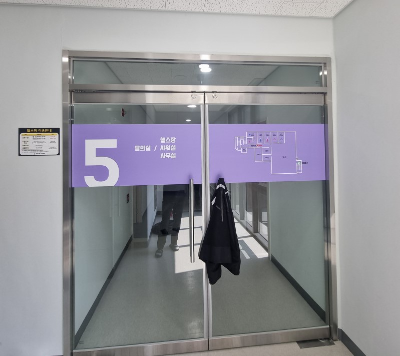 헬스 1