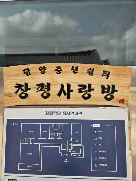 중년쉼터 1