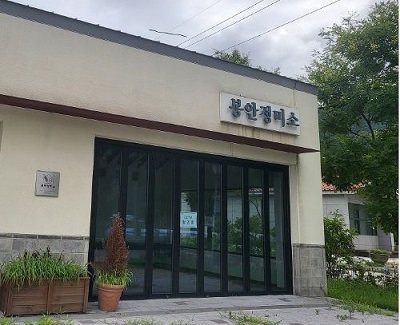 중년쉼터 1