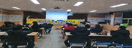 사곡면 행복학습센터 노래교실 1