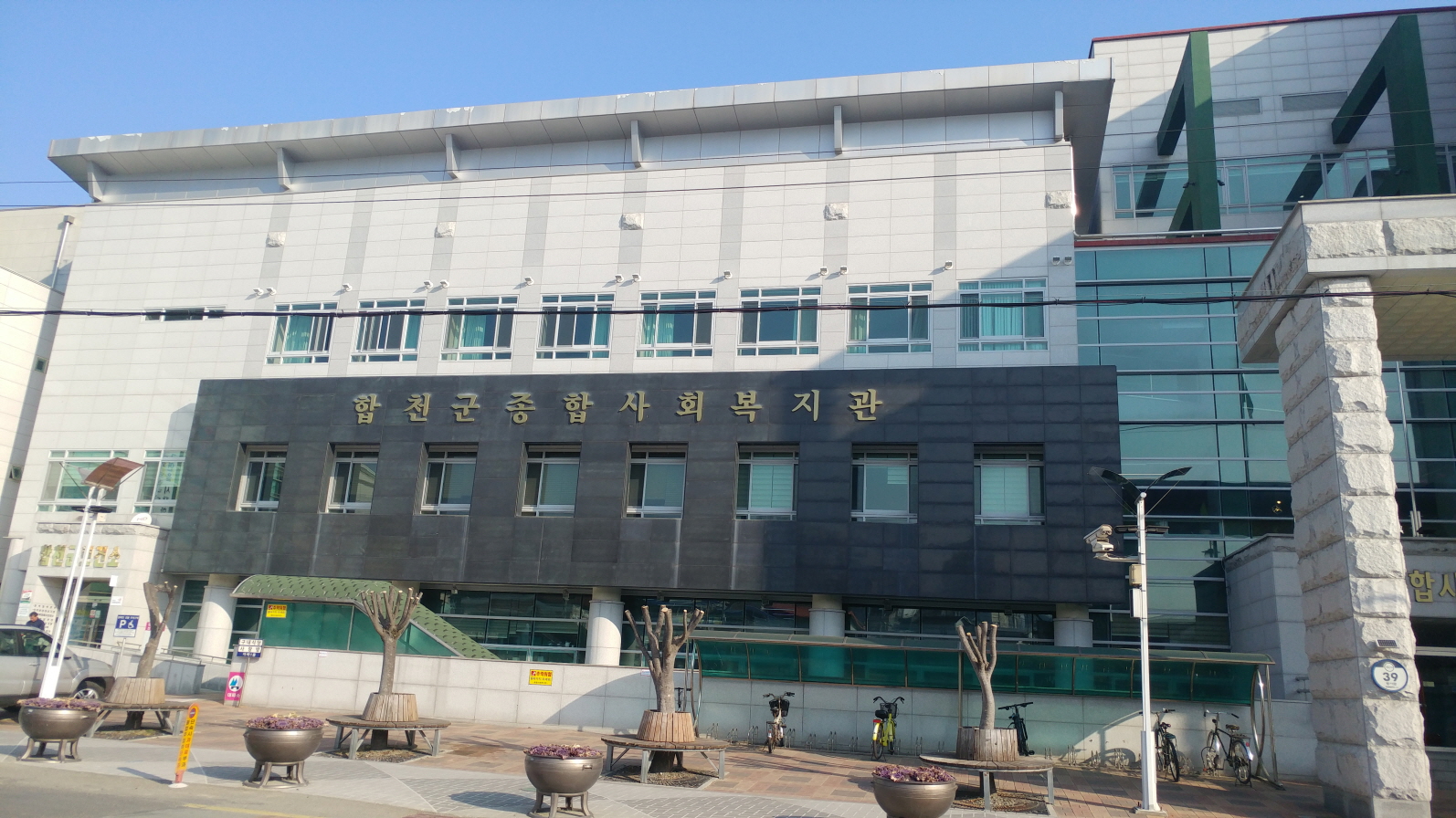 종합사회복지관 본관3층 대강당 1