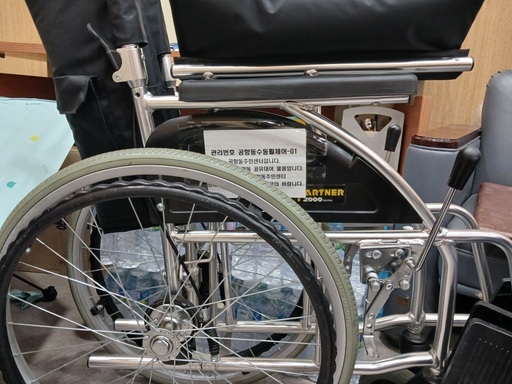 수동휠체어 2
