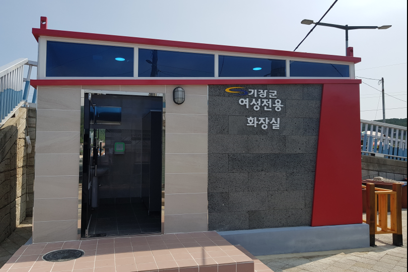 연화리물양장2 (여성전용) 공중화장실 1