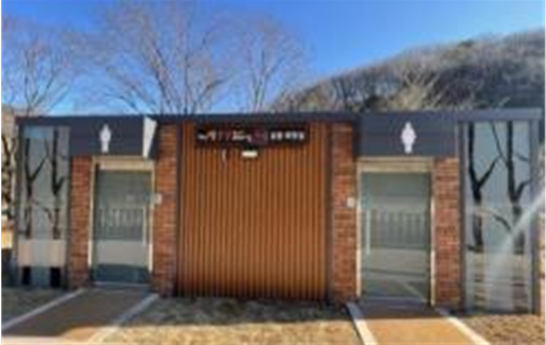 병산빛물꿈테마길 공중화장실 1