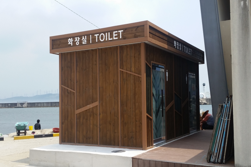 칠암물양장 공중화장실 1