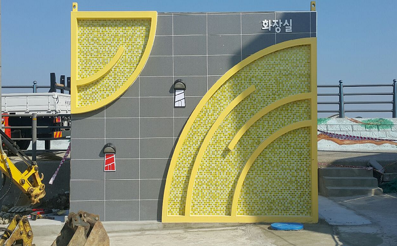 동백방파제 공중화장실 1