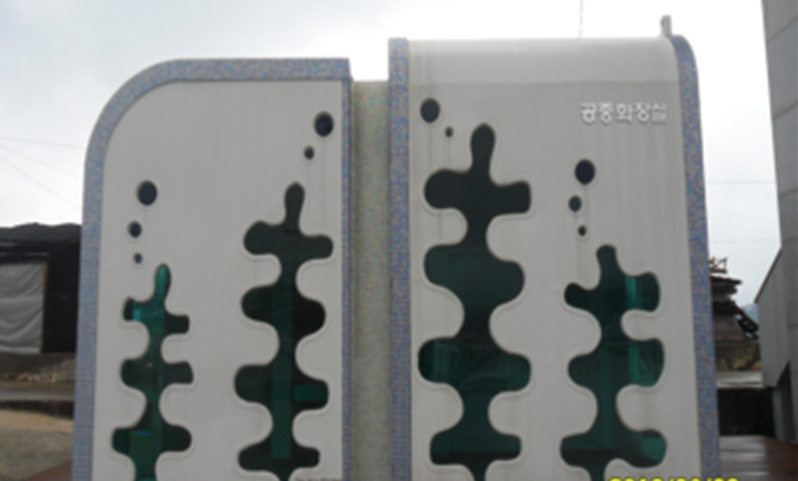 이천2 (미역) 공중화장실 1