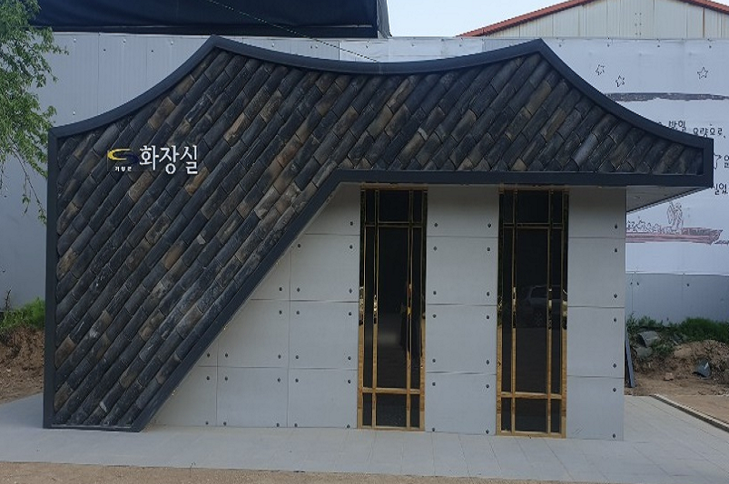 매암산 등산로 공중화장실 1