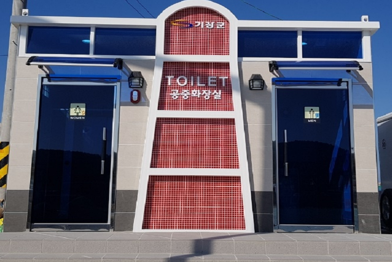 동백항 공중화장실 1
