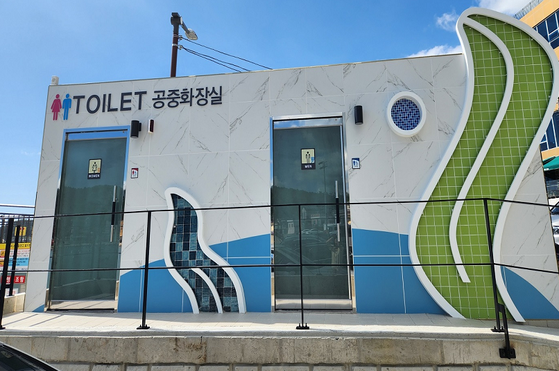 이동항2 공중화장실 1