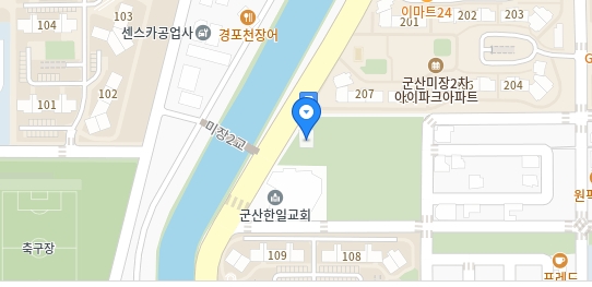 군산시 미장체육공원 게이트볼장 1