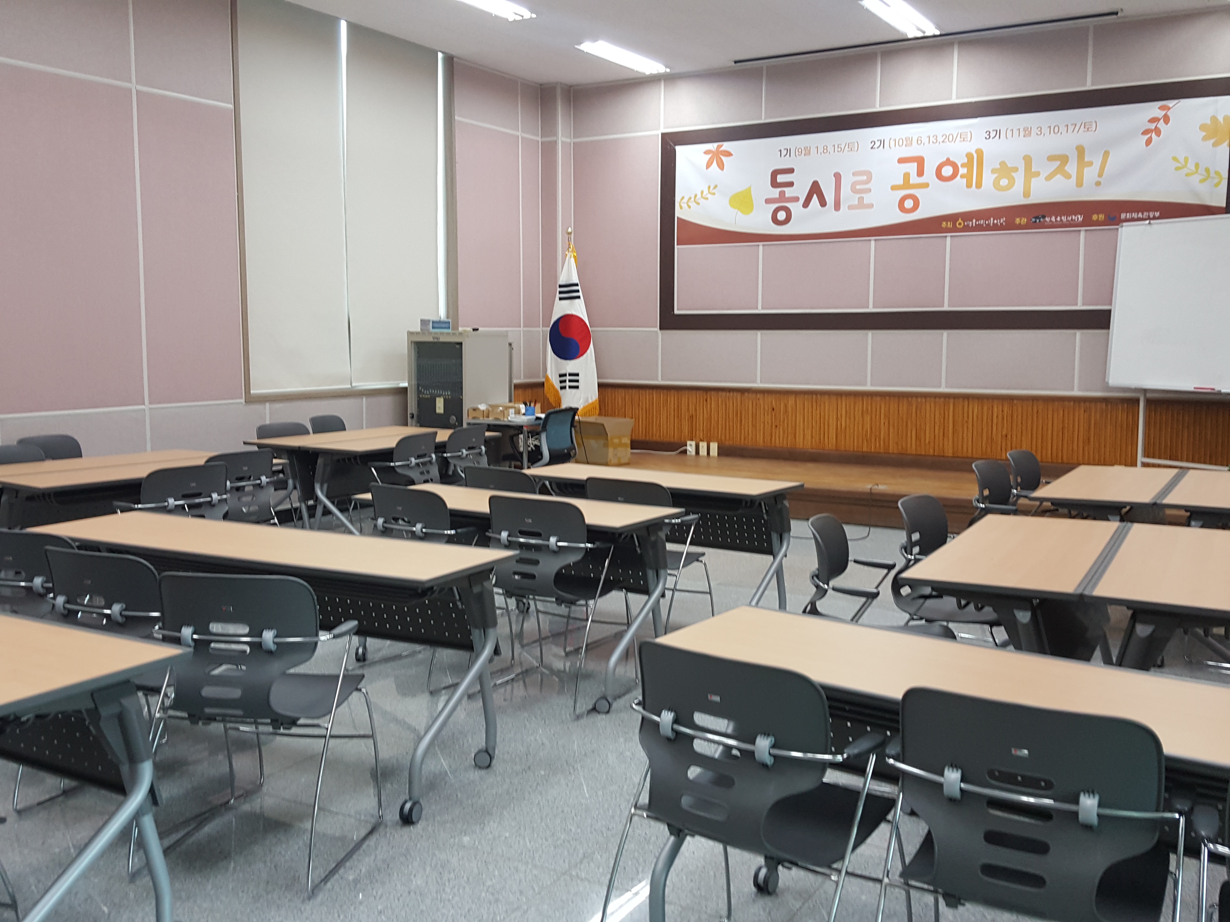 이주홍어린이문학관 2층 2