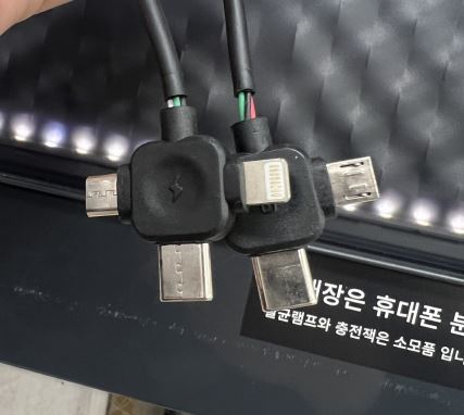 용산2동 스마트폰 살균충전기 3