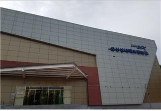 군산실내배드민턴장 15번 코트 1