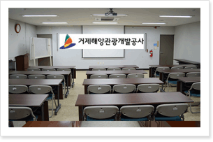거제시공공청사 중회의실 1