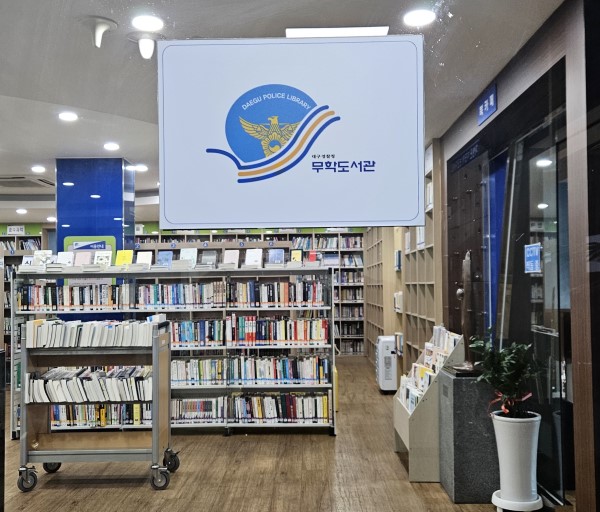 무학도서관 1