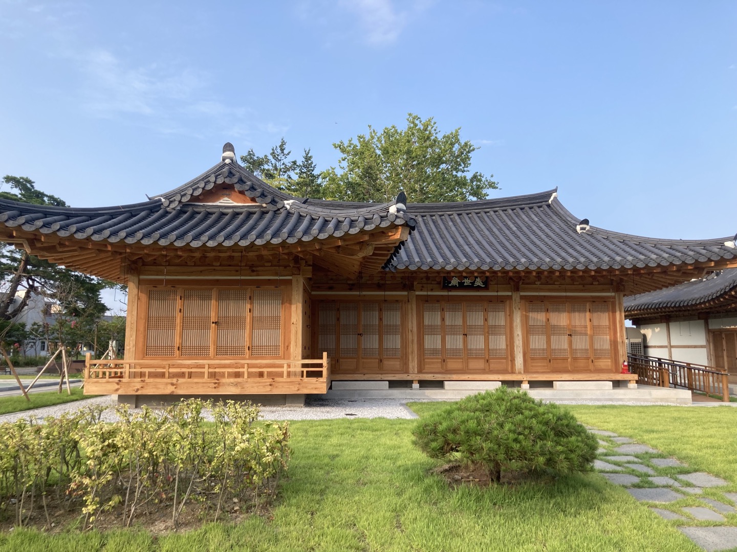 강릉오죽한옥마을 처세재