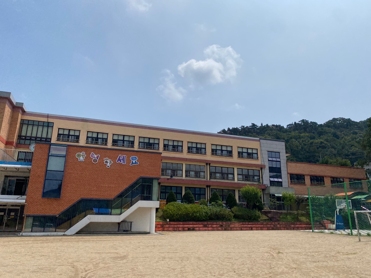 수입초등학교 운동장 1