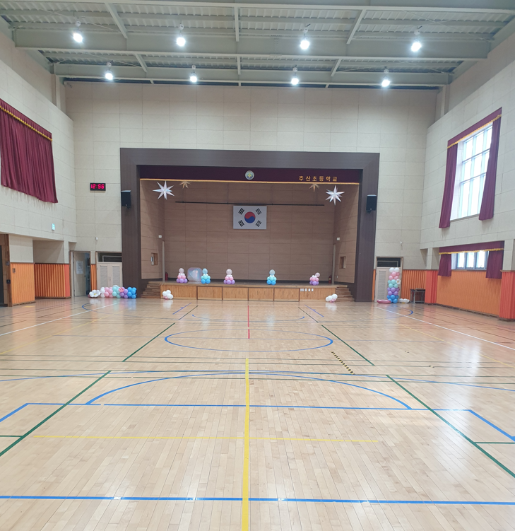 추산초등학교 체육관 1